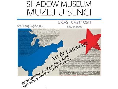 Muzej u senci:U čast umetnosti