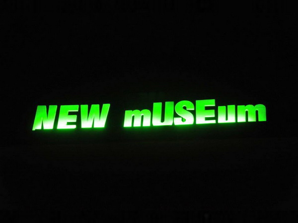 FACK MSUV - NEW mUSEum