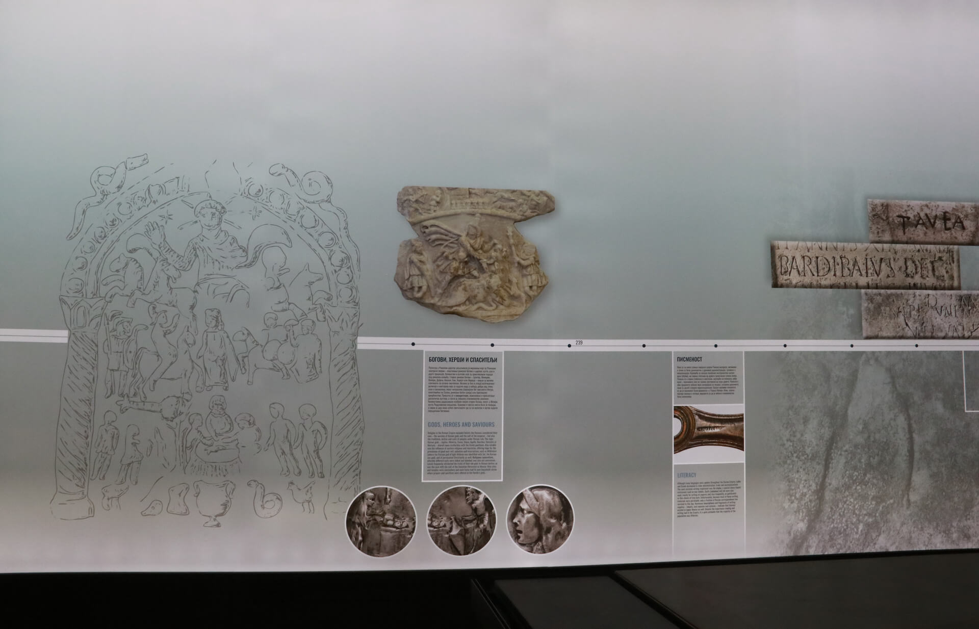 Arheoloske zbirke, Narodni muzej