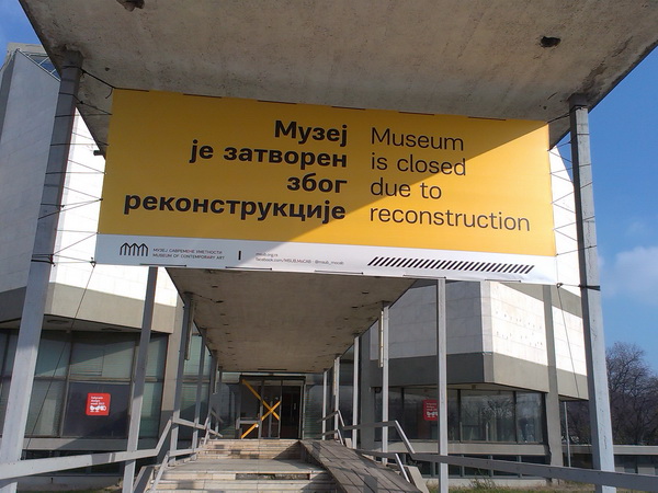 Nastavak rekonstrukcije MSUB