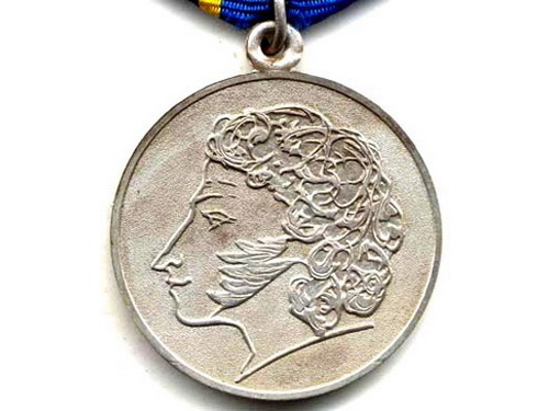 Neželjena Puškinova medalja