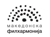 Makedonska filharmonija dobija svoju zgradu