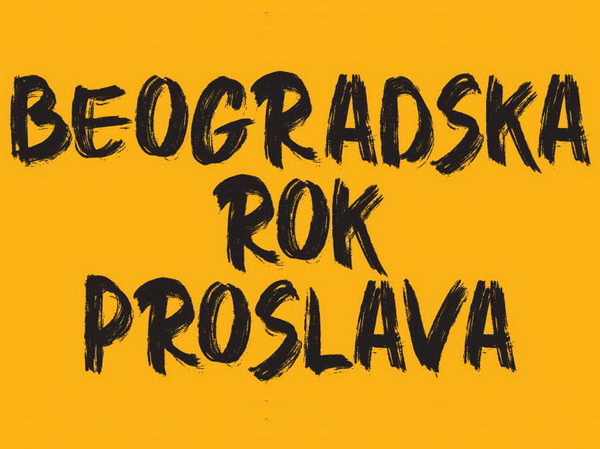 Beogradska rok novogodišnja proslava
