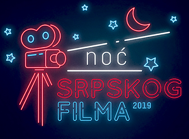 Noć srpskog filma širom Srbije