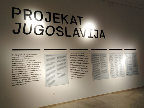 Jugoslovenska prošlost za razumevanje sadašnjosti