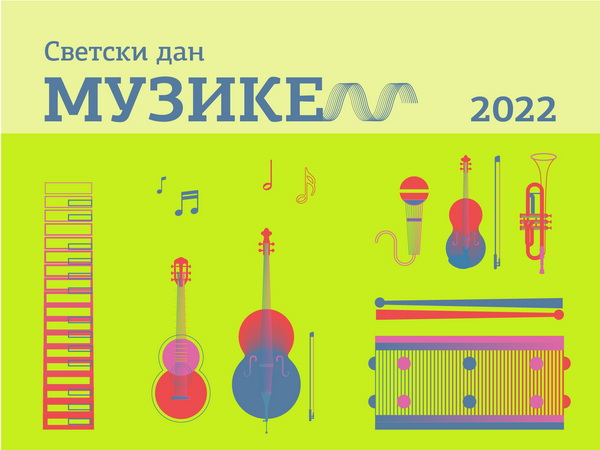 Svetski dan muzike u Beogradu